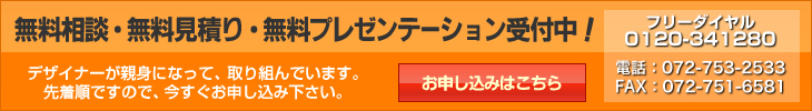�����k�E�����ς���E�v���[���e�[�V������t���I