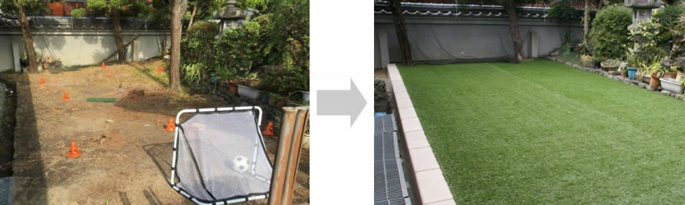 防草シートを貼って人工芝生へ