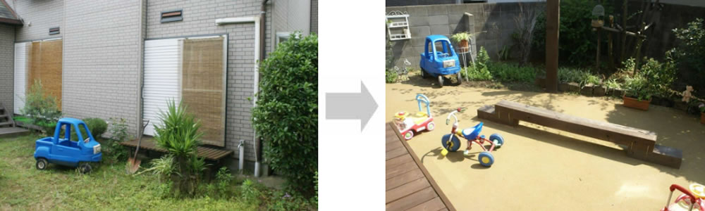 雑草に占領されたお庭から土の遊び場へ
